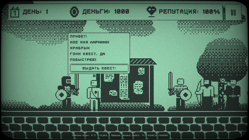 Quest Please Game Screenshot